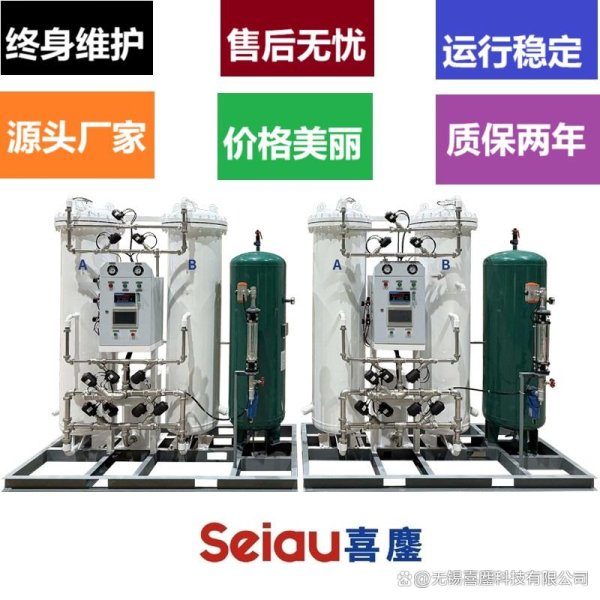 嘉创配资 水产养殖氧气供应系统设计与优化