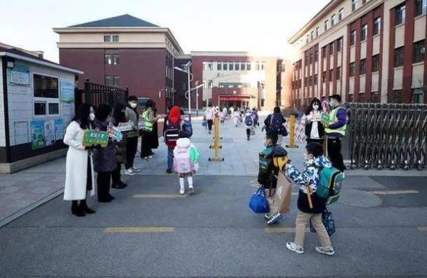 金牛股配资 北京中小学开学时间正式公布！