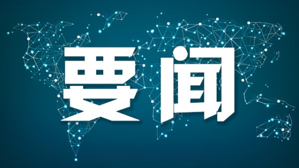 兴启网 习近平同朝鲜劳动党总书记、国务委员长金正恩举行会谈