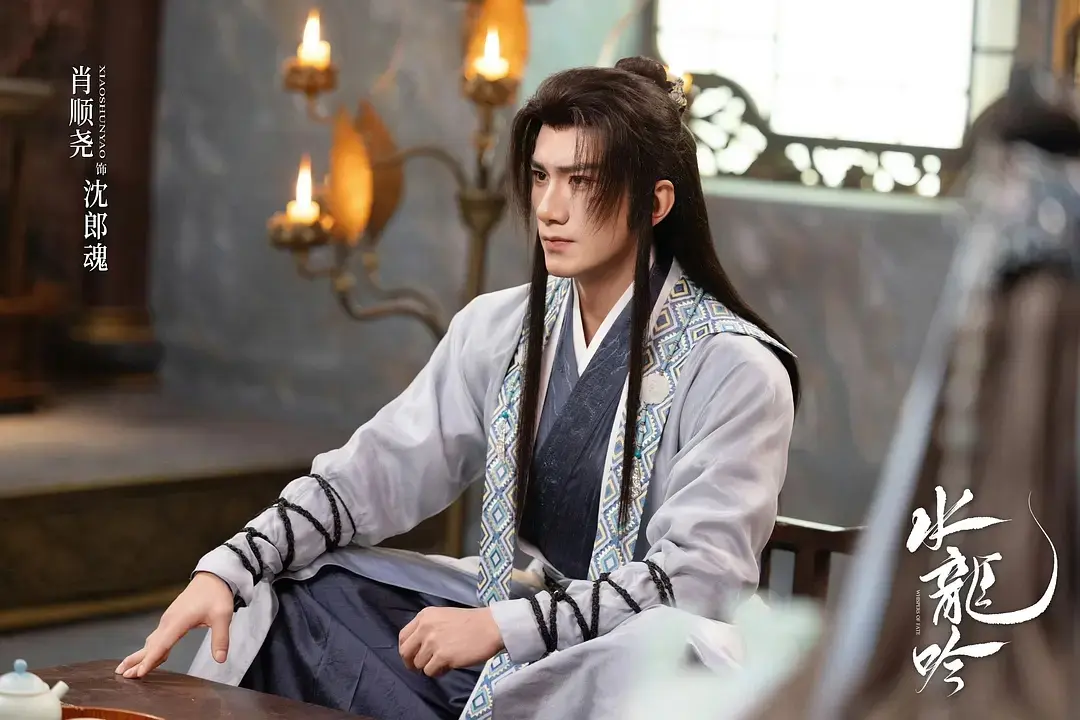 大资本 全网热度最高的五部剧，《山河枕》排在倒数，第一热度高达75.64